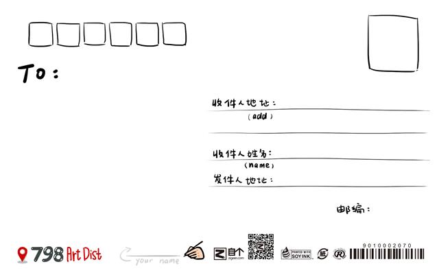 798纪念明信片丨自个网,是一家面向设计师,ip以及企业,专注于原创插画