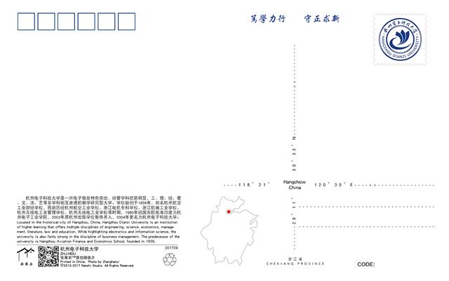 明信片反面格式图片