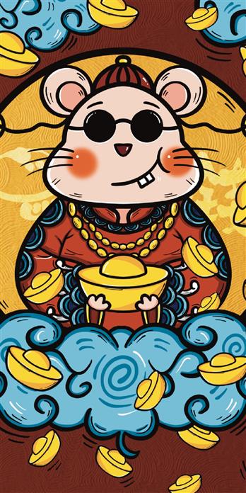国潮风"鼠钱"