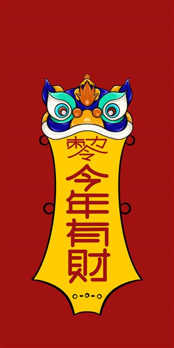 348_696竖版 竖屏