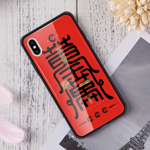 吉祥系列:黄金万两